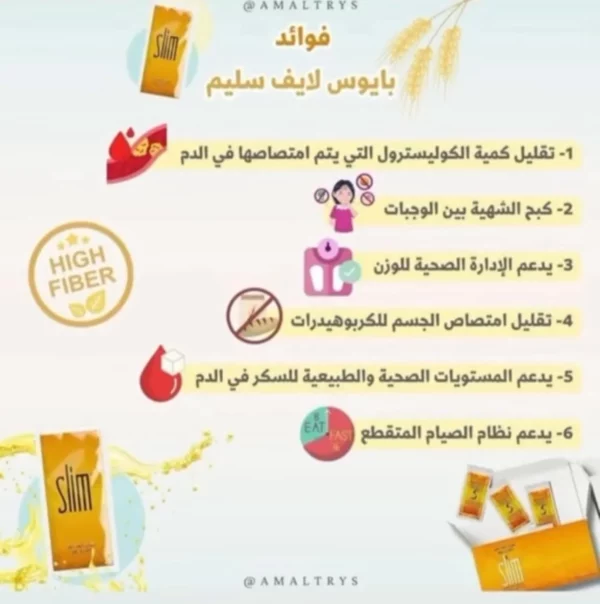 ⁦برنامج Feel Great Unicity⁩ - الصورة ⁦5⁩